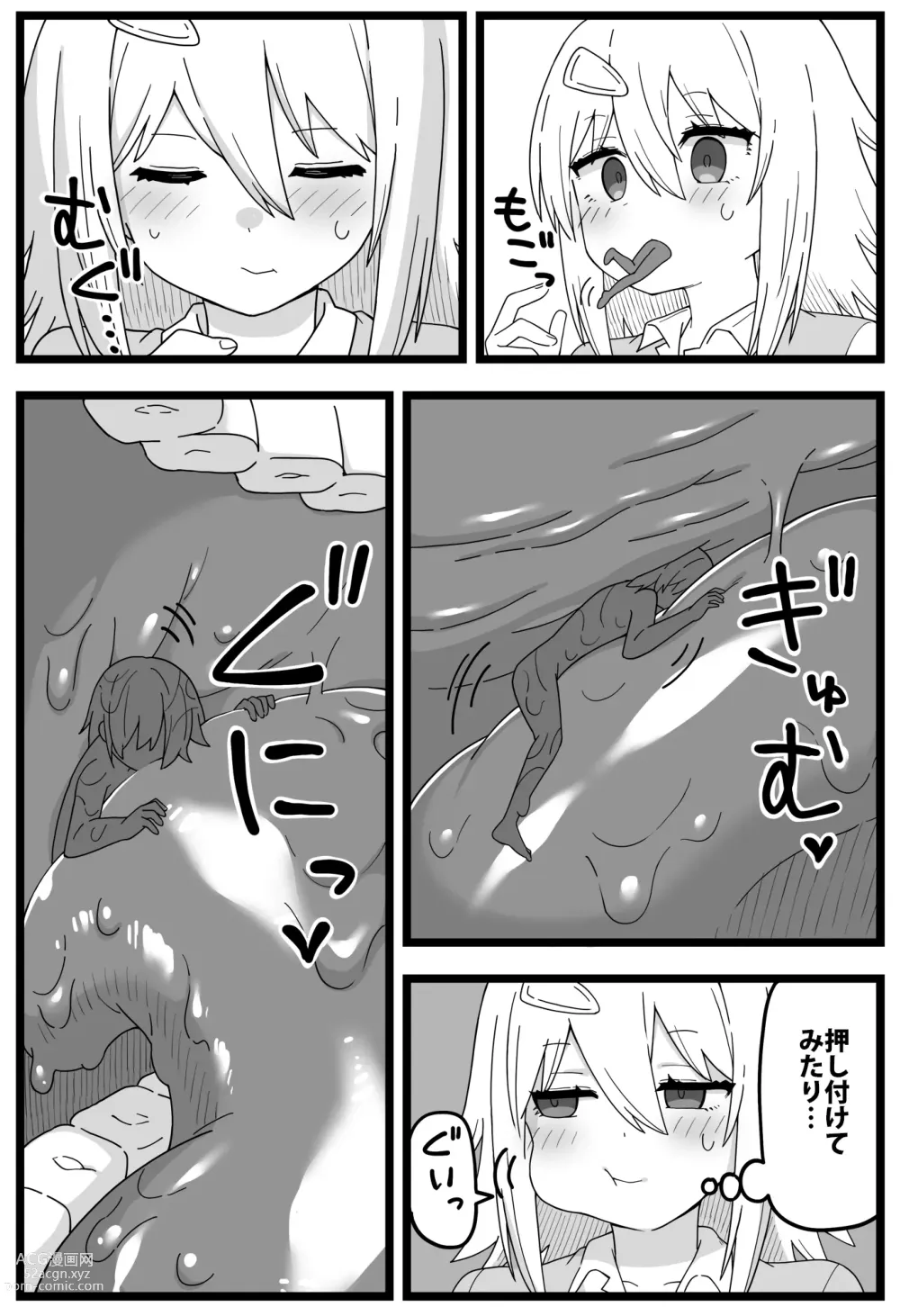 Page 14 of doujinshi Doushitemo Onnanoko ni Taberaretai Manga