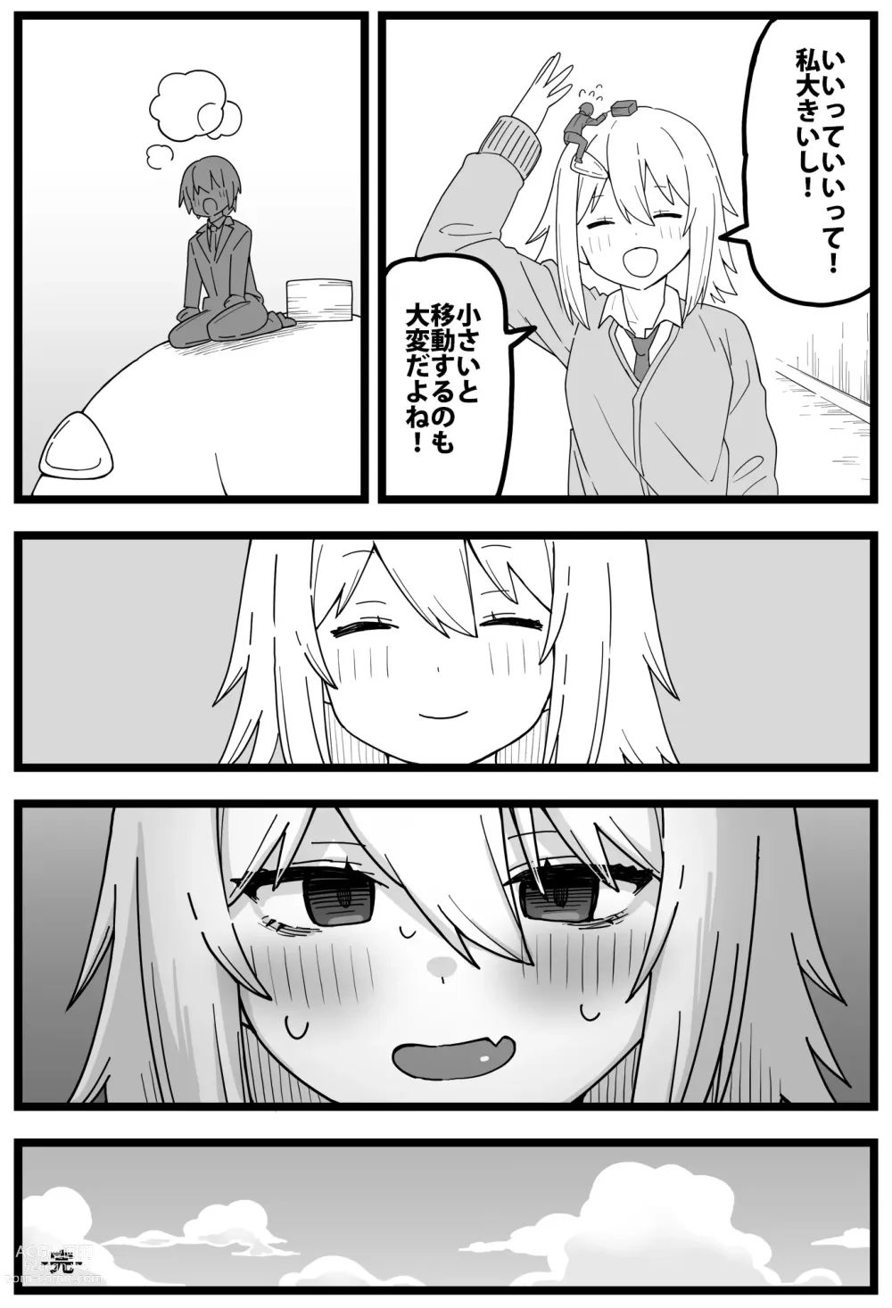 Page 22 of doujinshi Doushitemo Onnanoko ni Taberaretai Manga