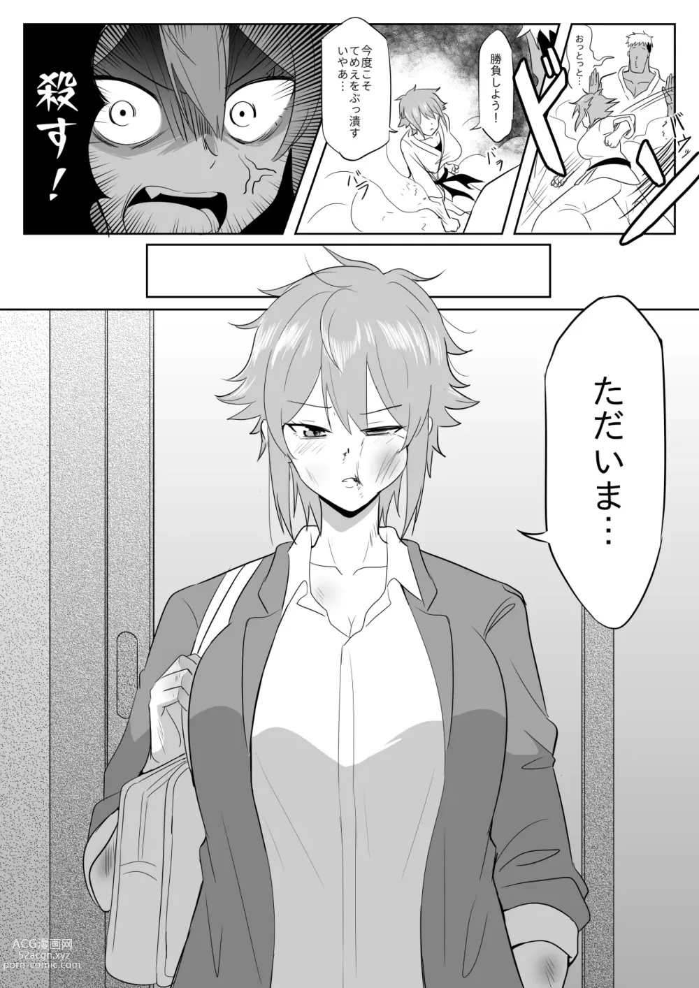 Page 15 of doujinshi Tomo-chan ga Onnanoko ni wa Dekinai koto ni Te o Dasu Hanashi.