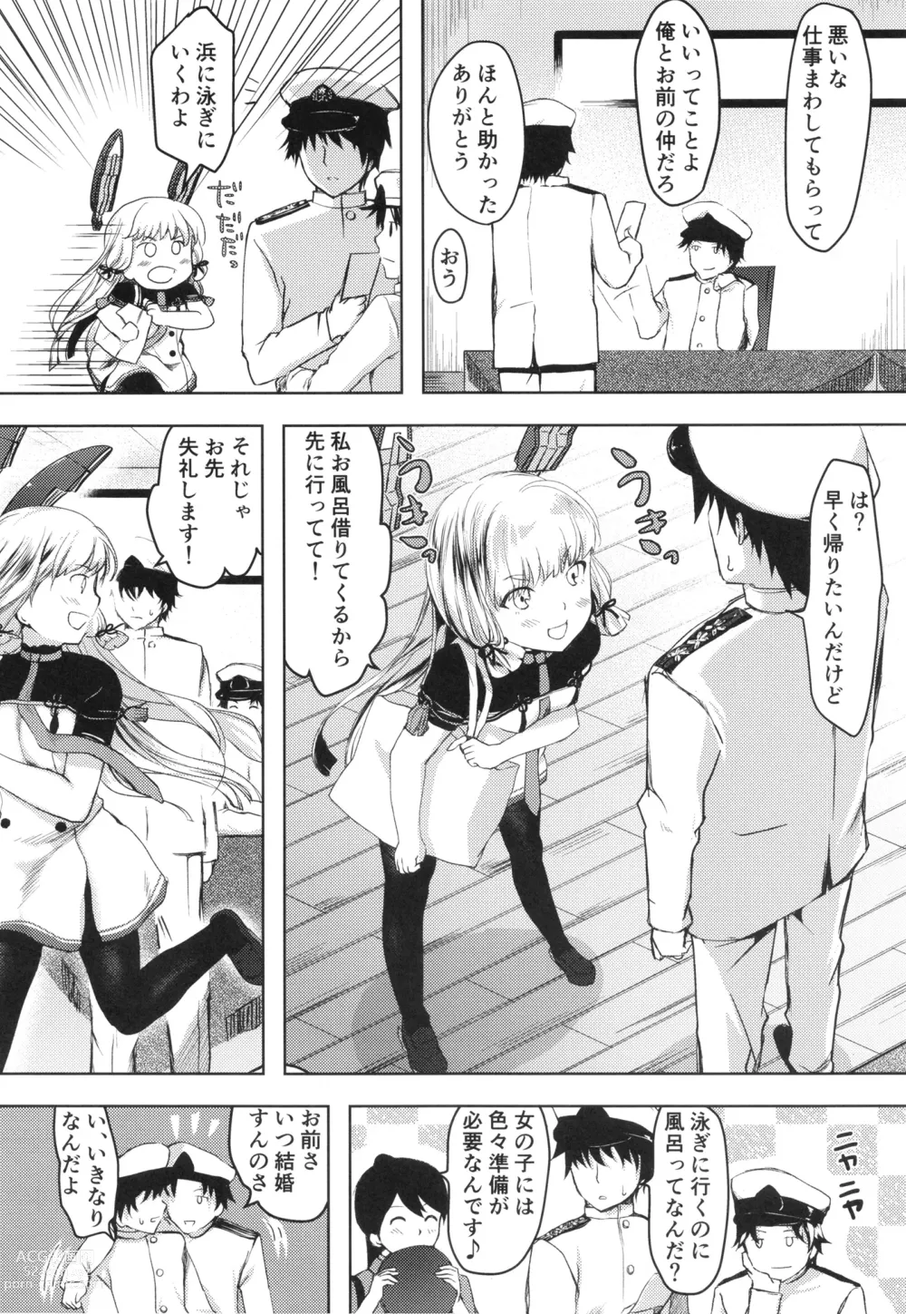 Page 3 of doujinshi Anta datte Gaman Dekinai Kuse ni