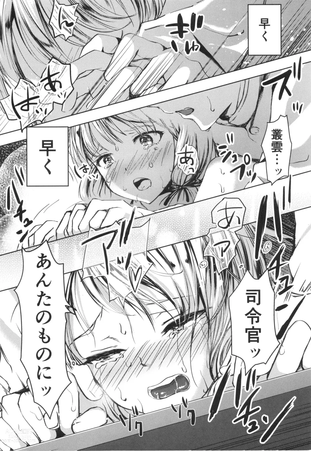 Page 41 of doujinshi Anta datte Gaman Dekinai Kuse ni