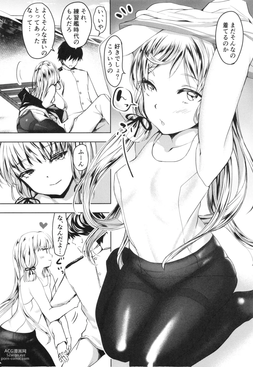 Page 7 of doujinshi Anta datte Gaman Dekinai Kuse ni