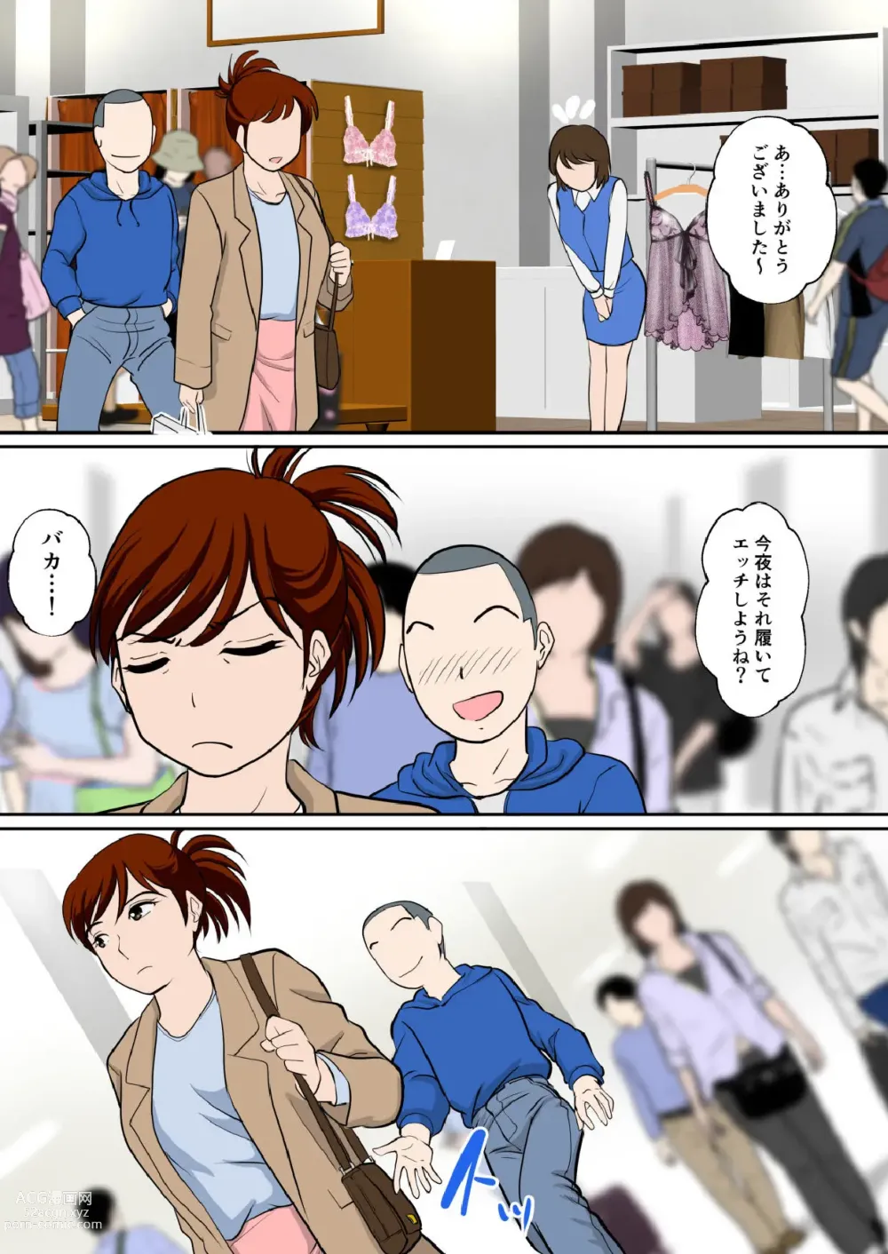 Page 9 of doujinshi 30-nichi go ni SEX suru Haha to Musuko ~THE FINAL~