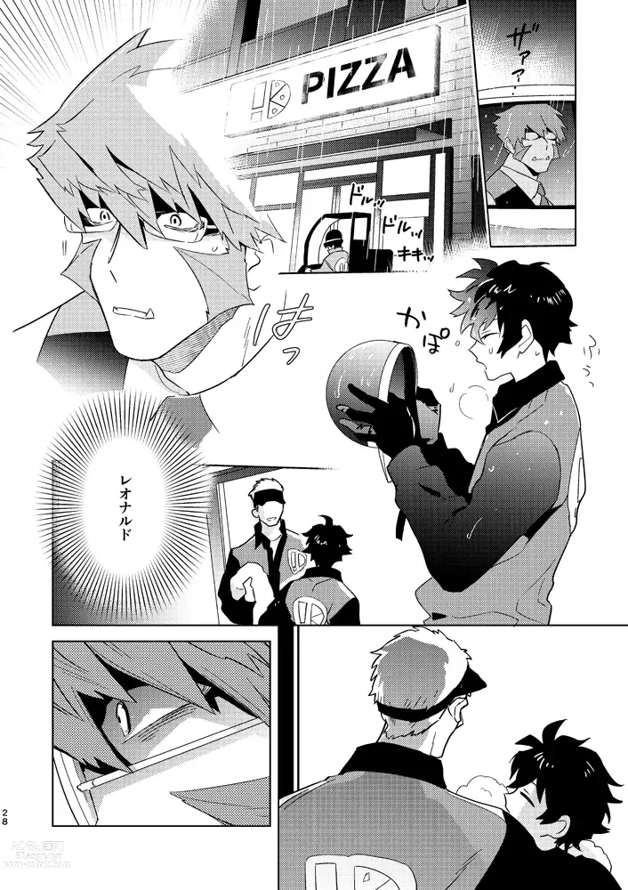Page 25 of doujinshi Illegal Move