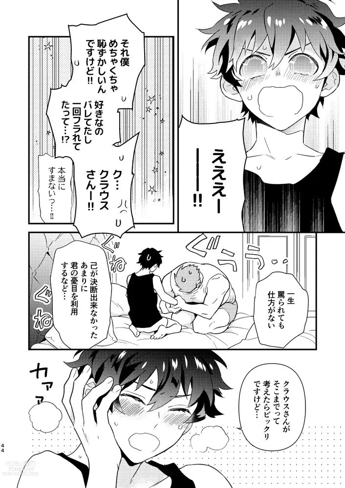 Page 41 of doujinshi Illegal Move