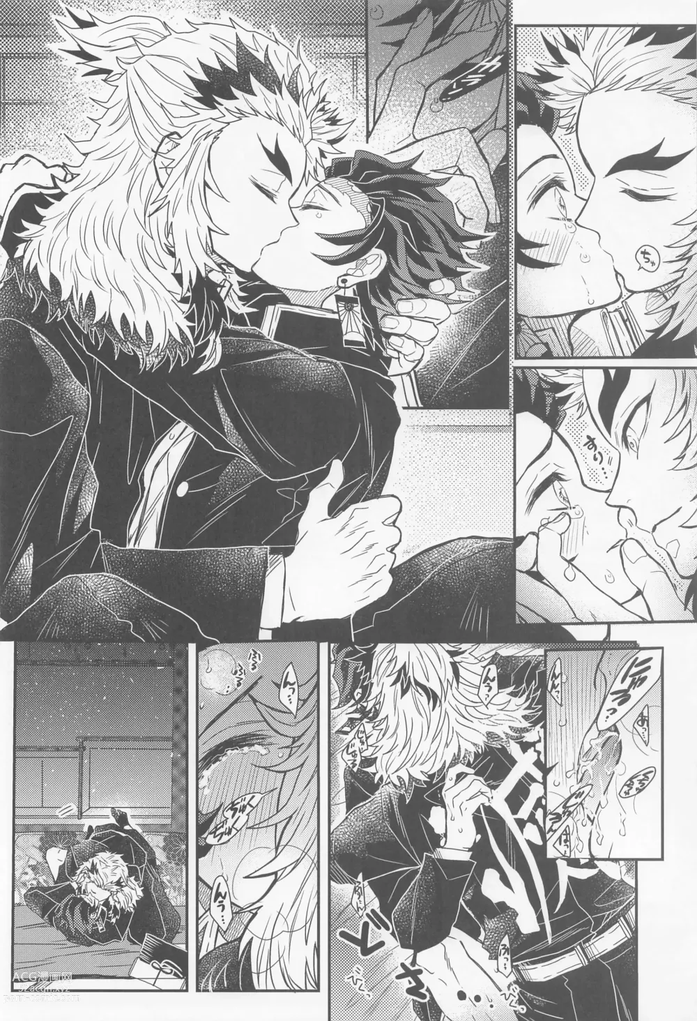 Page 23 of doujinshi Gokurakujoudo