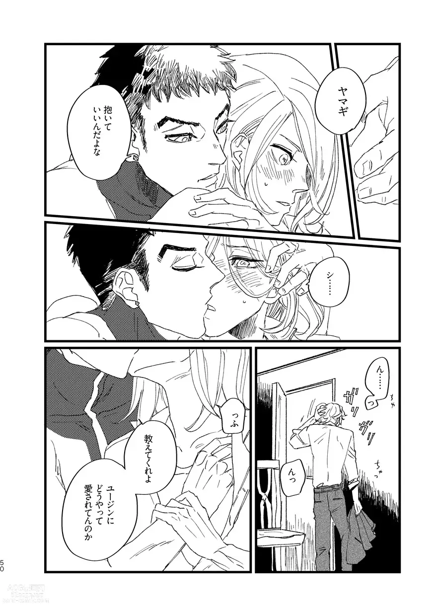 Page 52 of doujinshi Takaga Michitarita Sekai