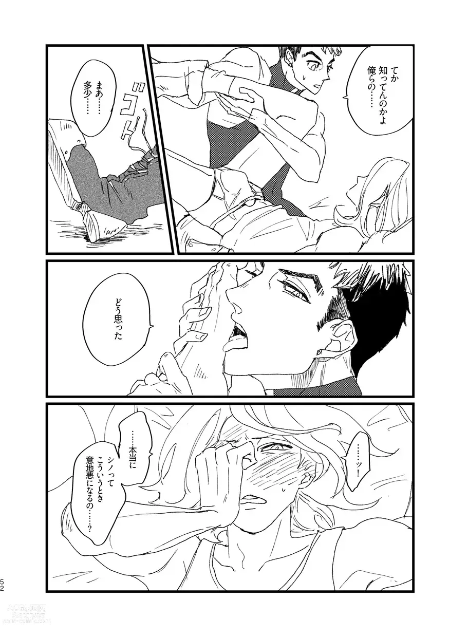 Page 54 of doujinshi Takaga Michitarita Sekai