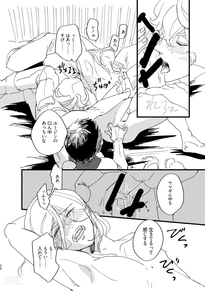 Page 60 of doujinshi Takaga Michitarita Sekai