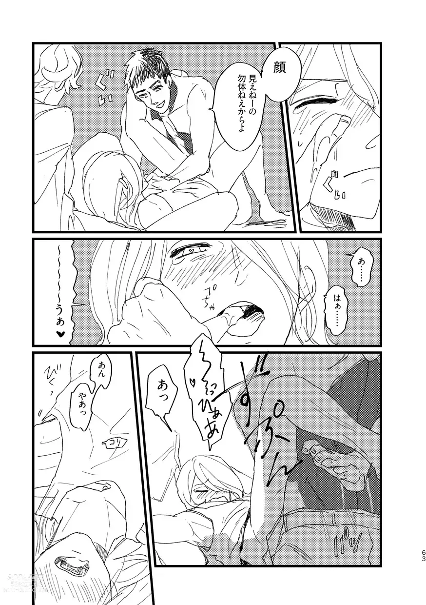 Page 65 of doujinshi Takaga Michitarita Sekai