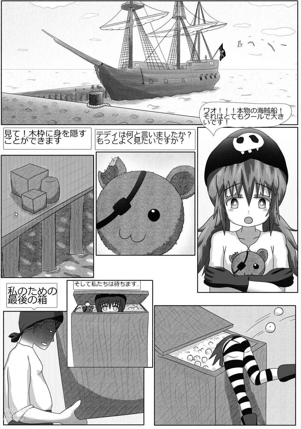 Page 2 of doujinshi Kamo ga Negi o Shotte Kuru