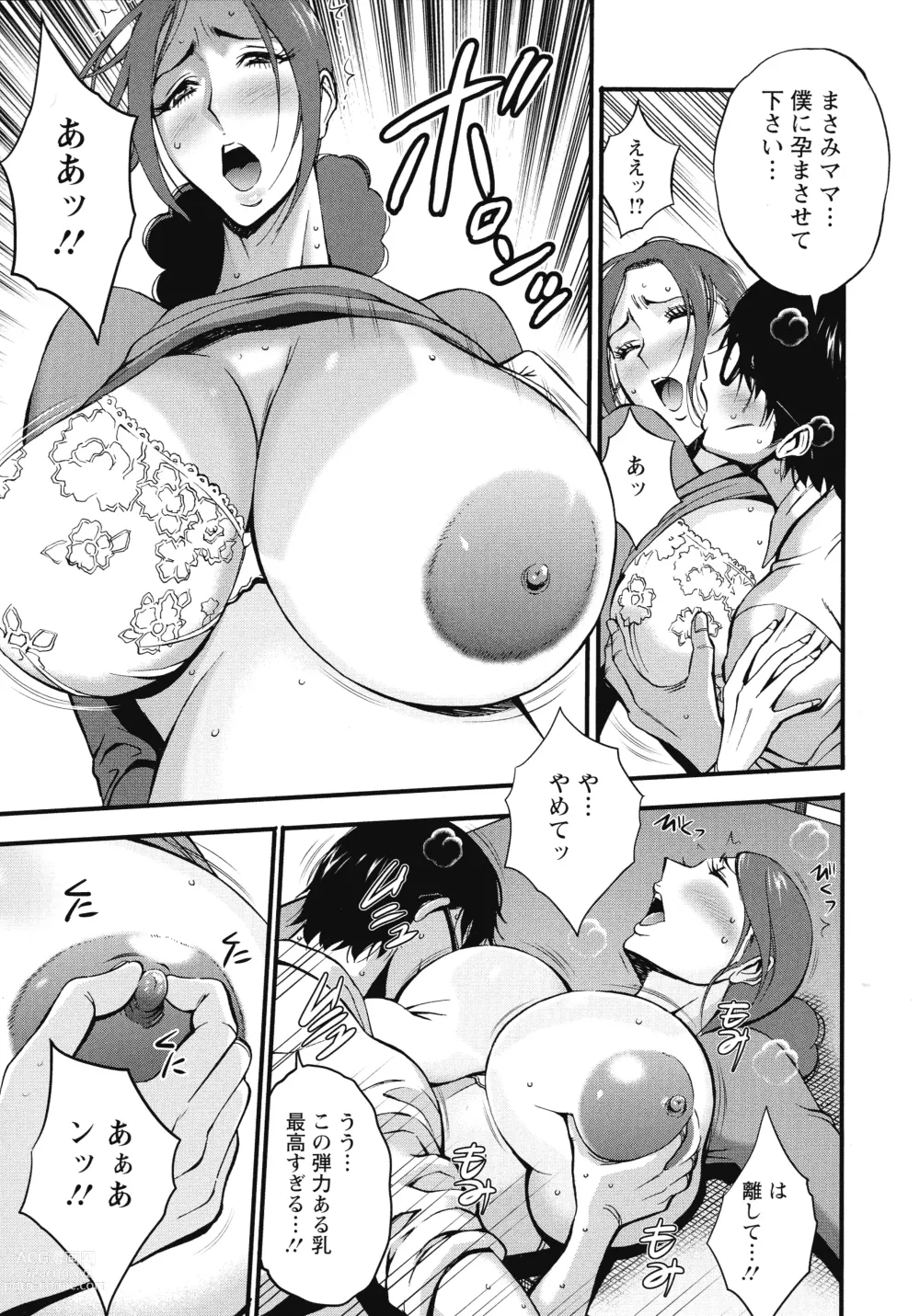 Page 72 of manga Watashi o Ikasete Haramasete... ~Anime Diver Z~ 2