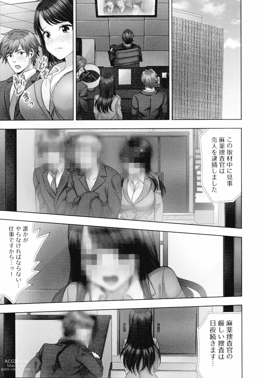 Page 28 of manga Sennyuu Sousa-kan wa SEX mo Oshigotodesu. Soap Jou Taiken Nyuuten-hen