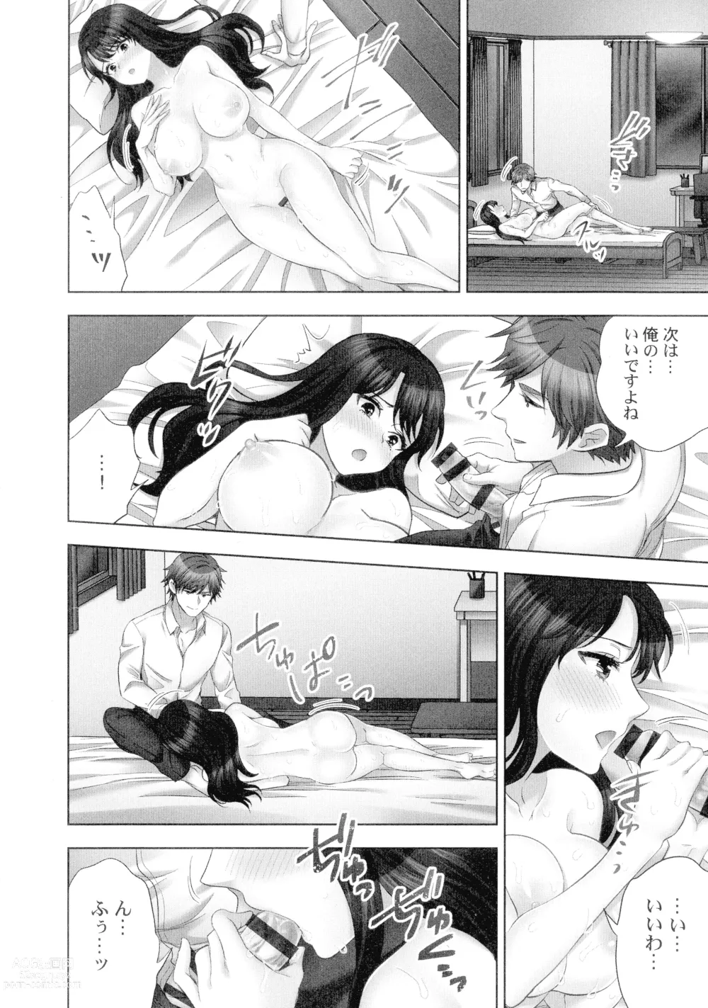 Page 89 of manga Sennyuu Sousa-kan wa SEX mo Oshigotodesu. Soap Jou Taiken Nyuuten-hen