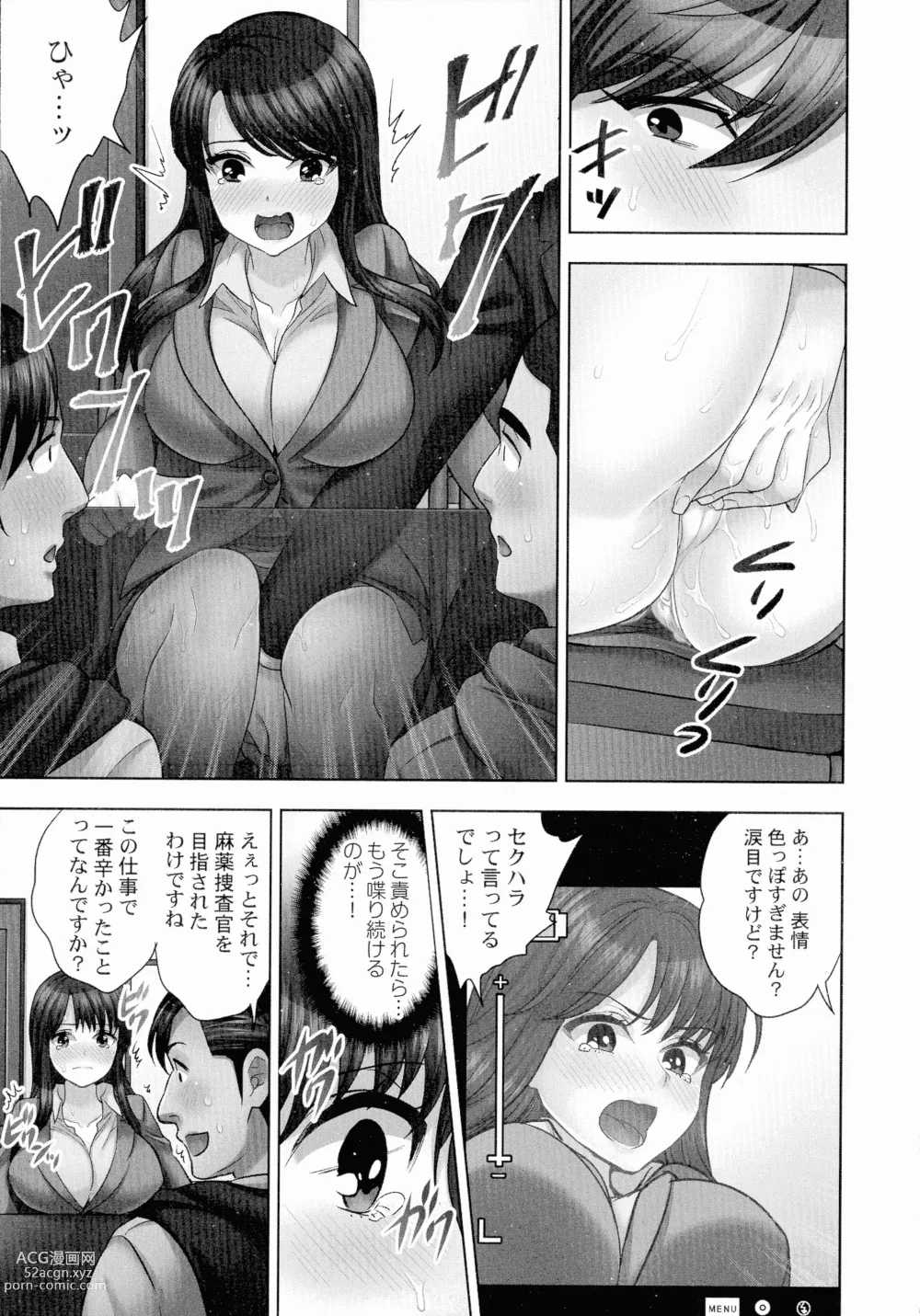 Page 122 of manga Sennyuu Sousa-kan wa SEX mo Oshigotodesu. Kokusai hanzai-hen