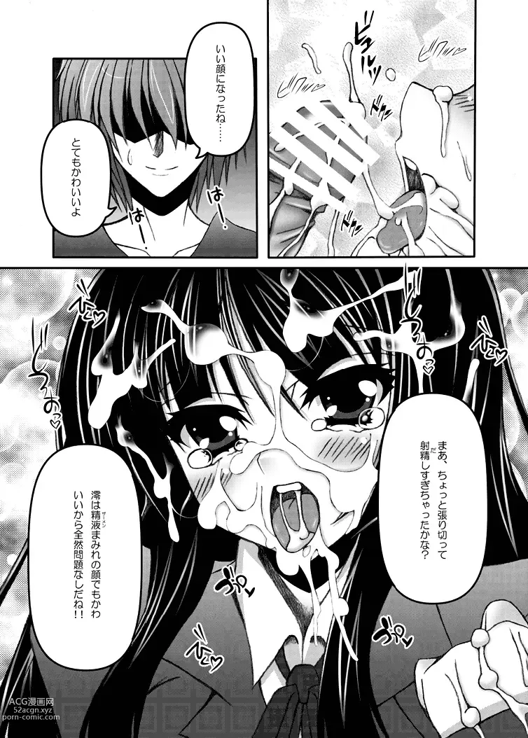 Page 11 of doujinshi Mio×Nyan