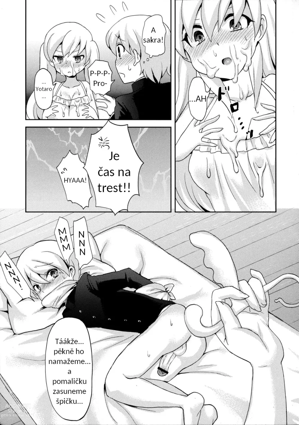 Page 12 of doujinshi Twin Prime 2 ~Futago no Omocha Asobi~