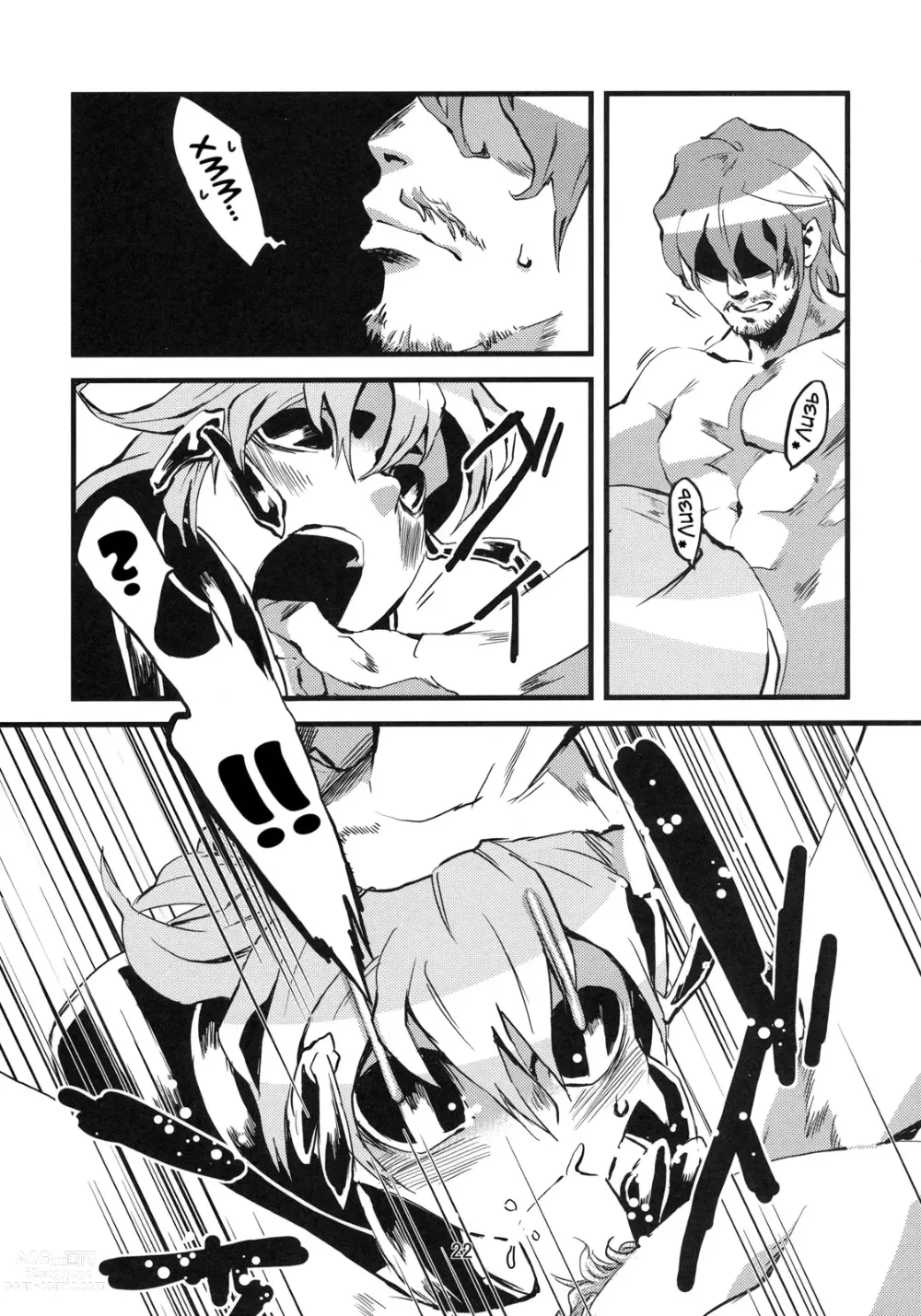 Page 23 of doujinshi Кохання між людиною та демоном (мурахою) 2