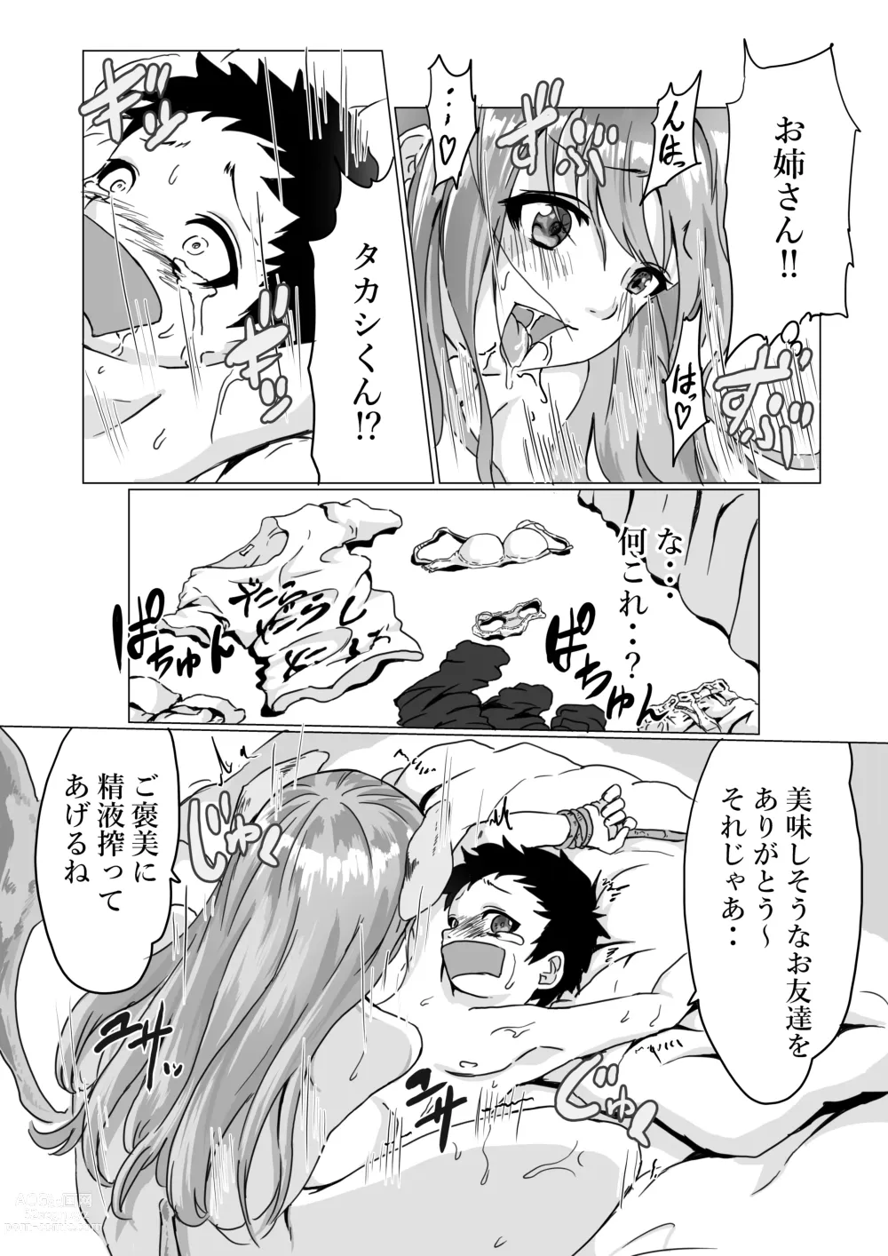 Page 6 of doujinshi Uwasa no Game Suki Onee-san Ie ni Asobi ni Ittara Shoutai wa Succubus de Manmato Dorei ni Sarechatta Ohanashi