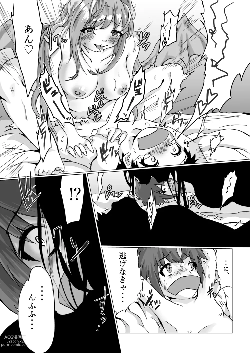 Page 8 of doujinshi Uwasa no Game Suki Onee-san Ie ni Asobi ni Ittara Shoutai wa Succubus de Manmato Dorei ni Sarechatta Ohanashi