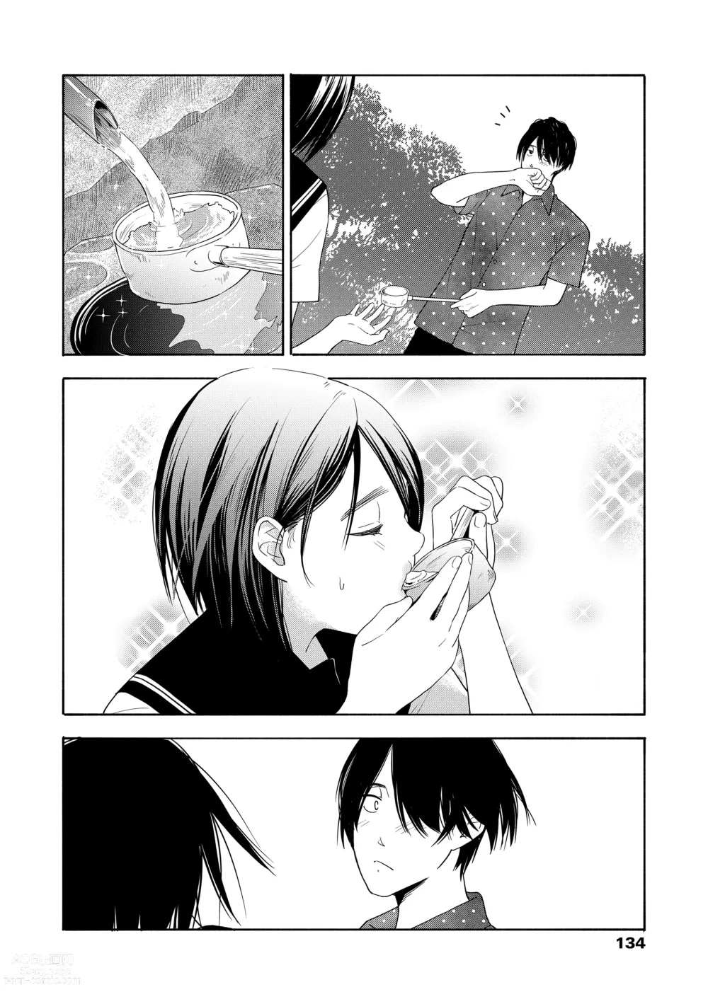 Page 136 of manga Shishunki no Eros - puberty eros + DLsite Kounyu Tokuten