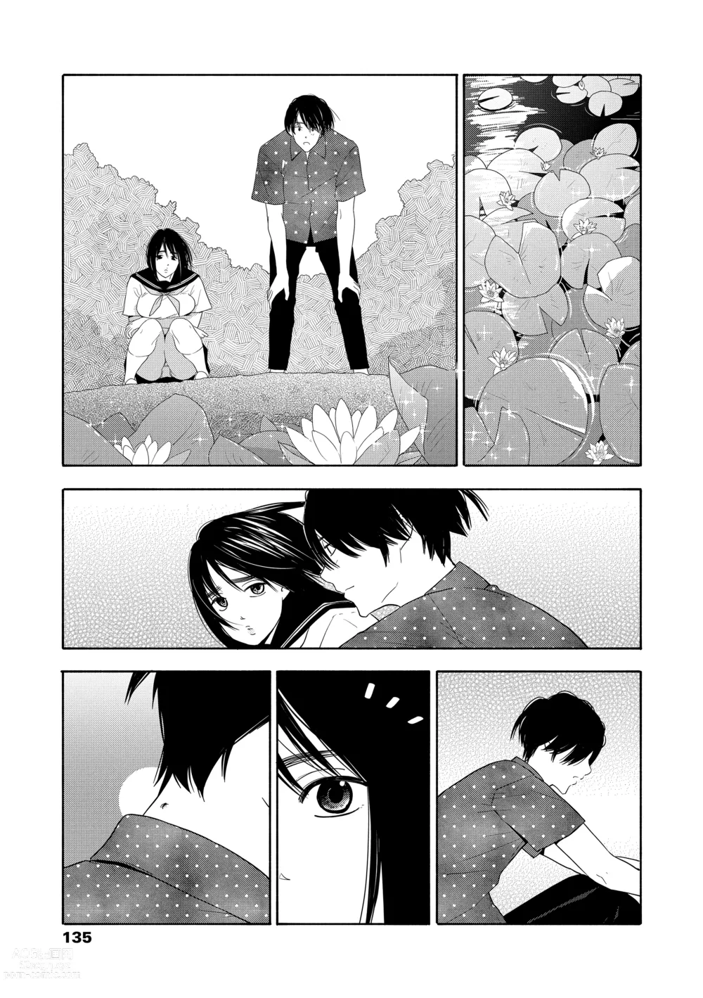 Page 137 of manga Shishunki no Eros - puberty eros + DLsite Kounyu Tokuten