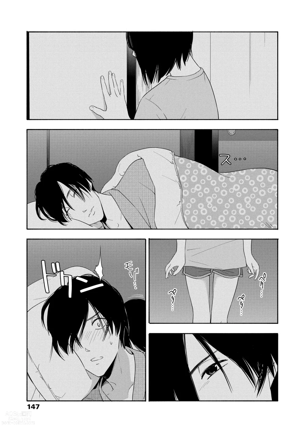 Page 149 of manga Shishunki no Eros - puberty eros + DLsite Kounyu Tokuten