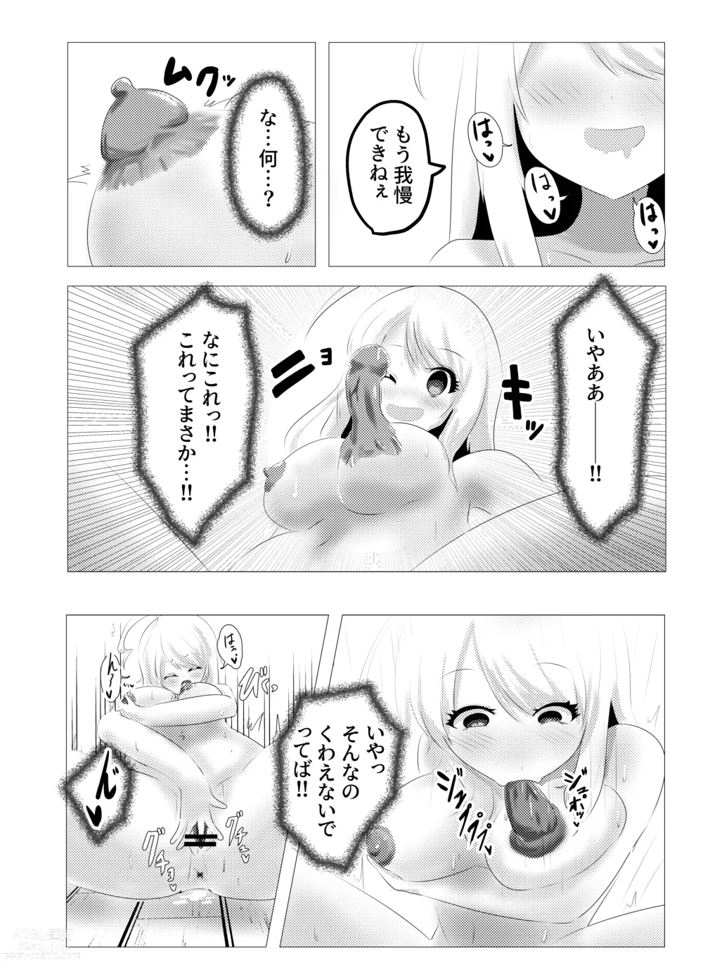 Page 14 of doujinshi Jinmensou-chan (kun) Body Jack