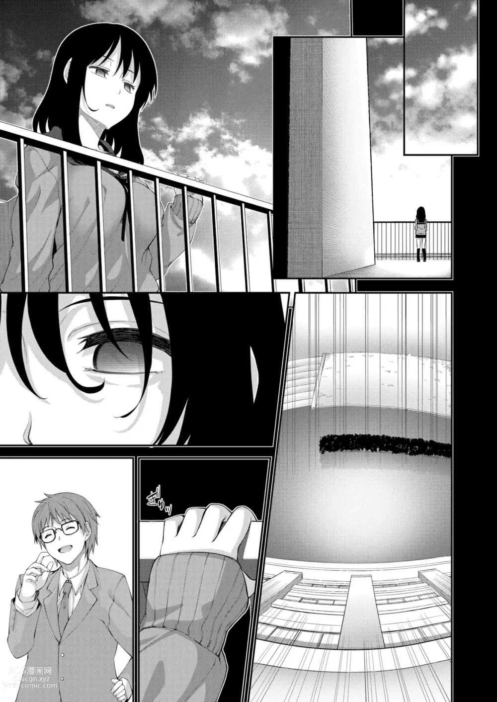 Page 87 of manga Smile wo Bloom Ch.1-5 (decensored)