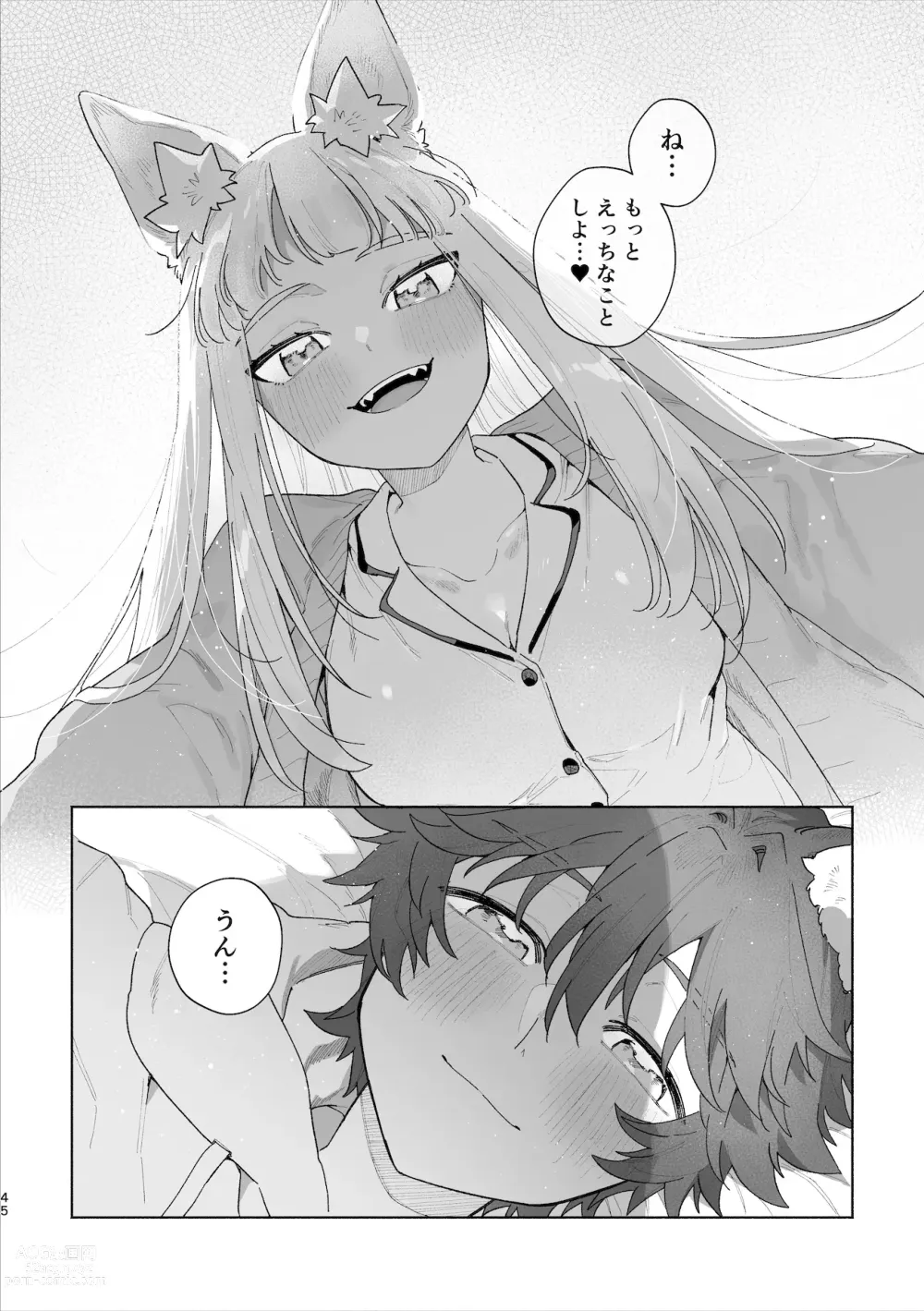 Page 46 of doujinshi ♂ ga uke. Kitsune-chan × tanuki-kun