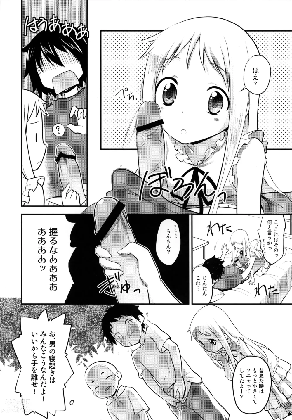 Page 6 of doujinshi Yawaraka Menma Donburi