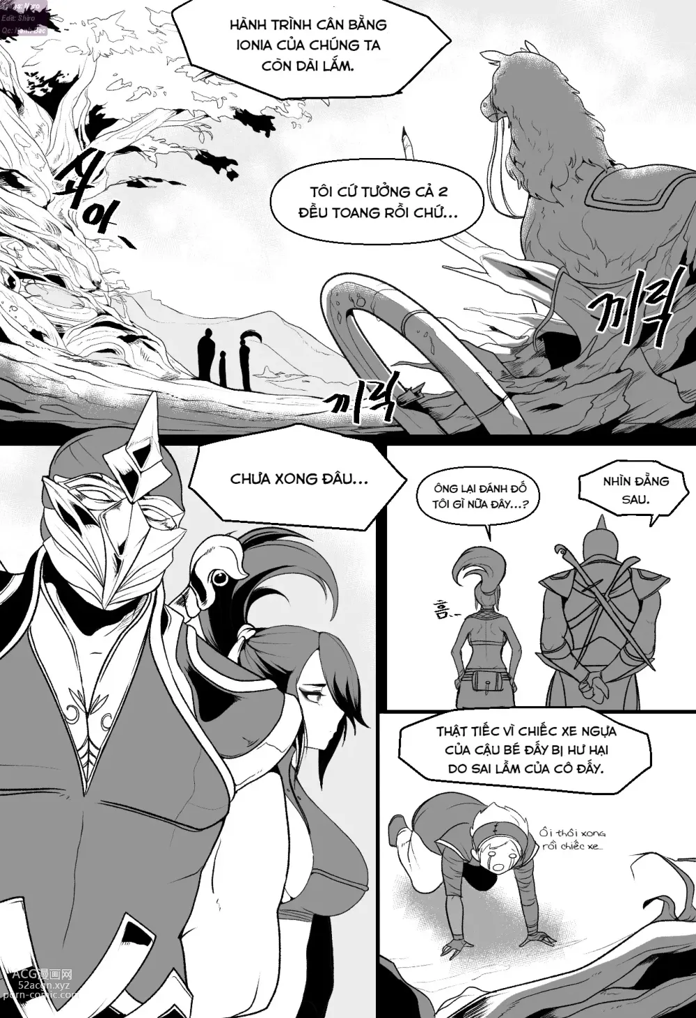 Page 4 of doujinshi Ionian Balance