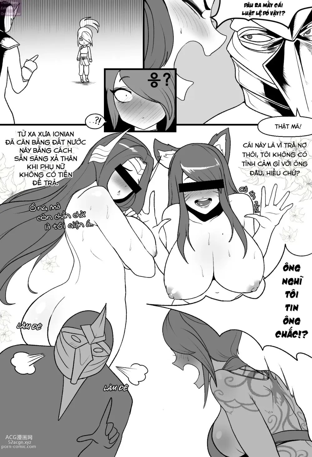 Page 6 of doujinshi Ionian Balance