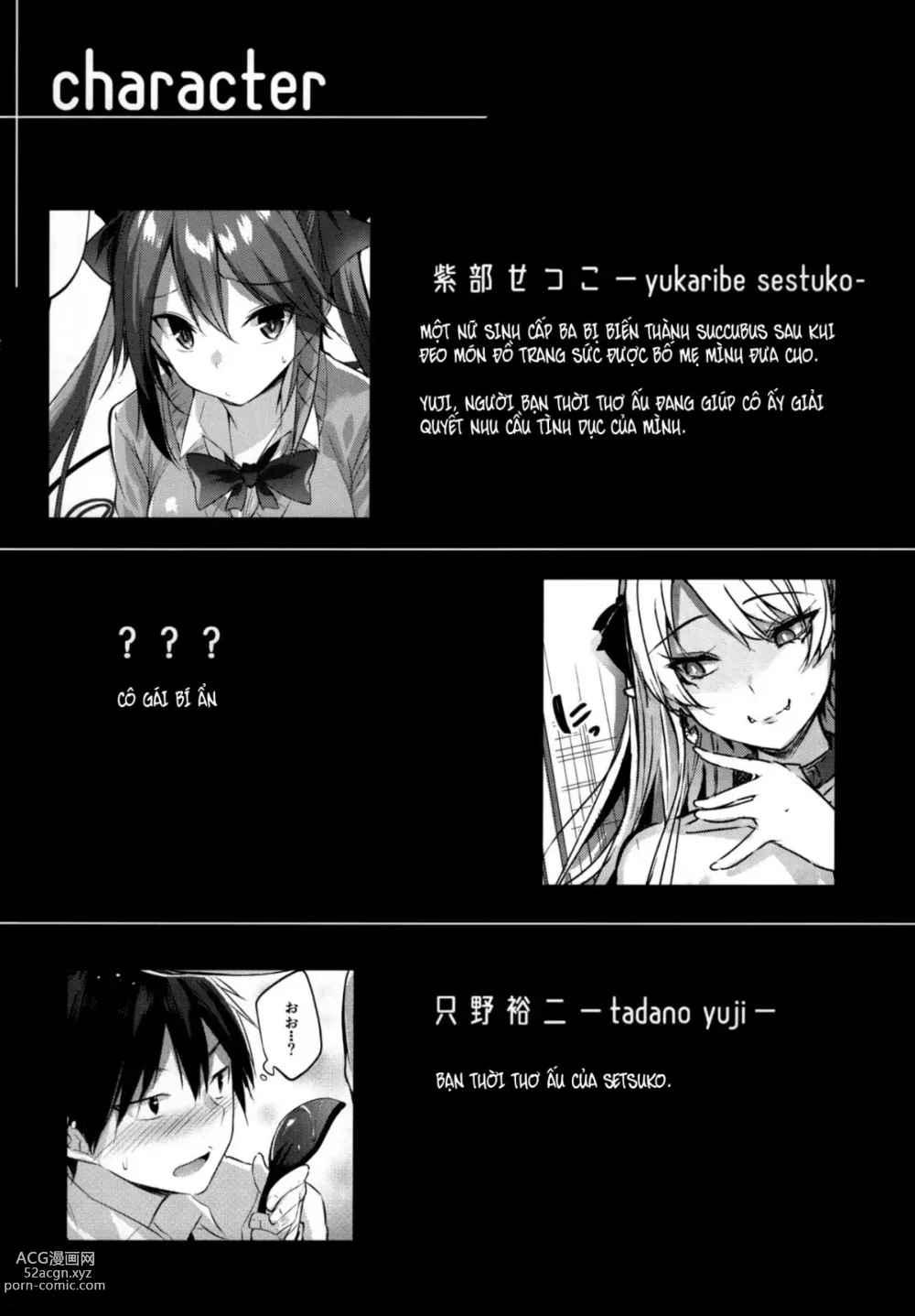 Page 7 of doujinshi Koakuma Setsuko no Himitsu Vol.6