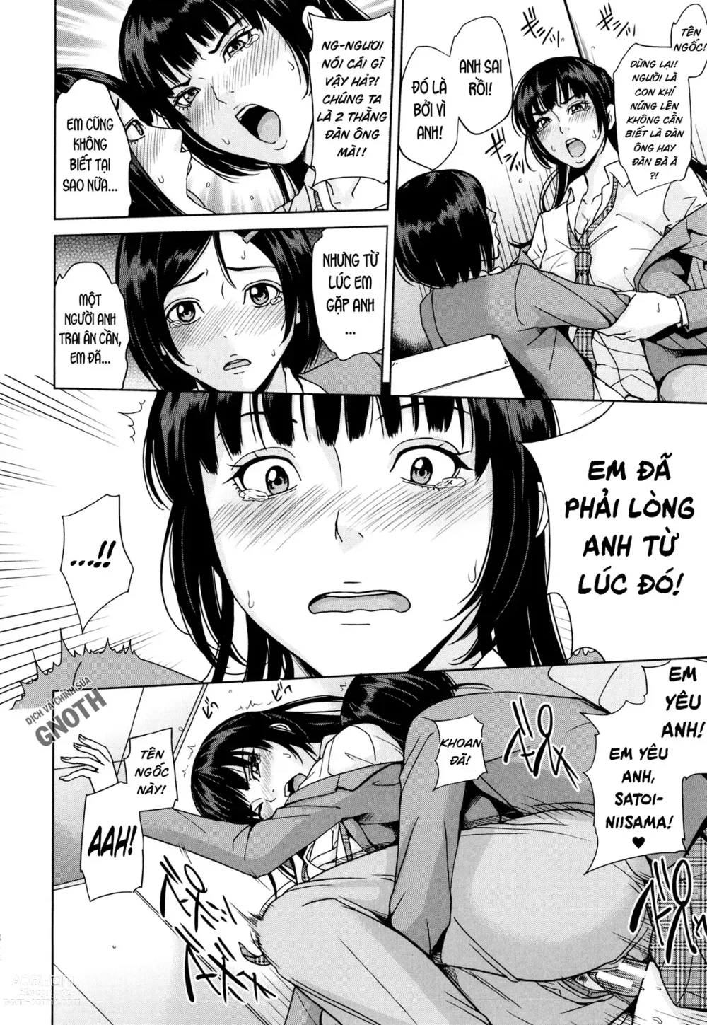 Page 47 of manga Amemiyakeno Kodukuri