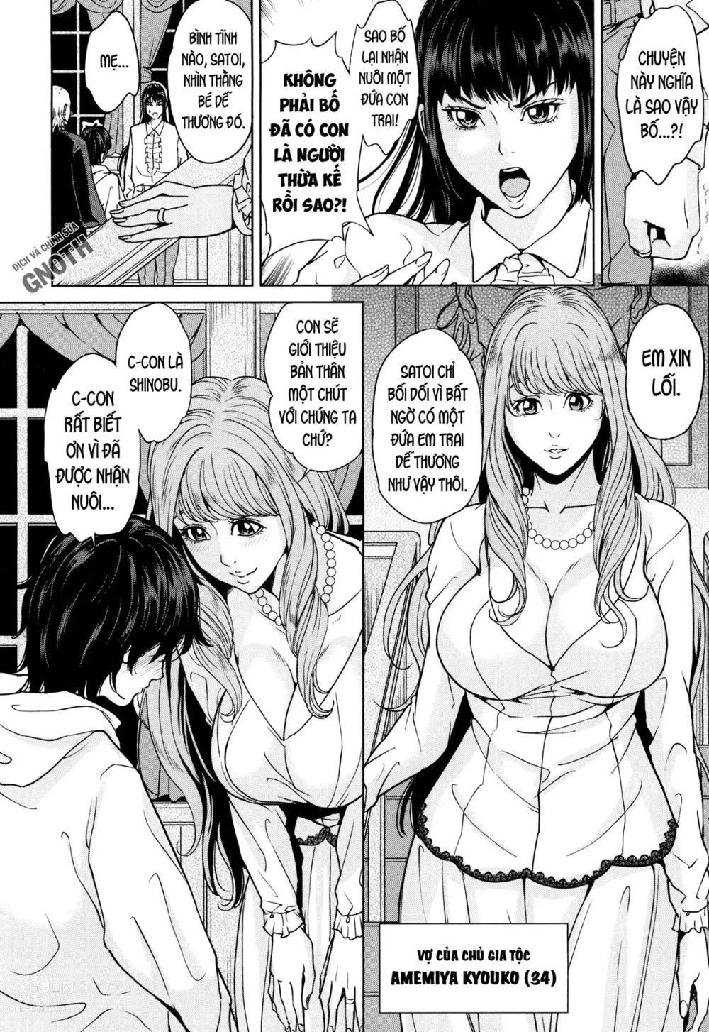 Page 7 of manga Amemiyakeno Kodukuri