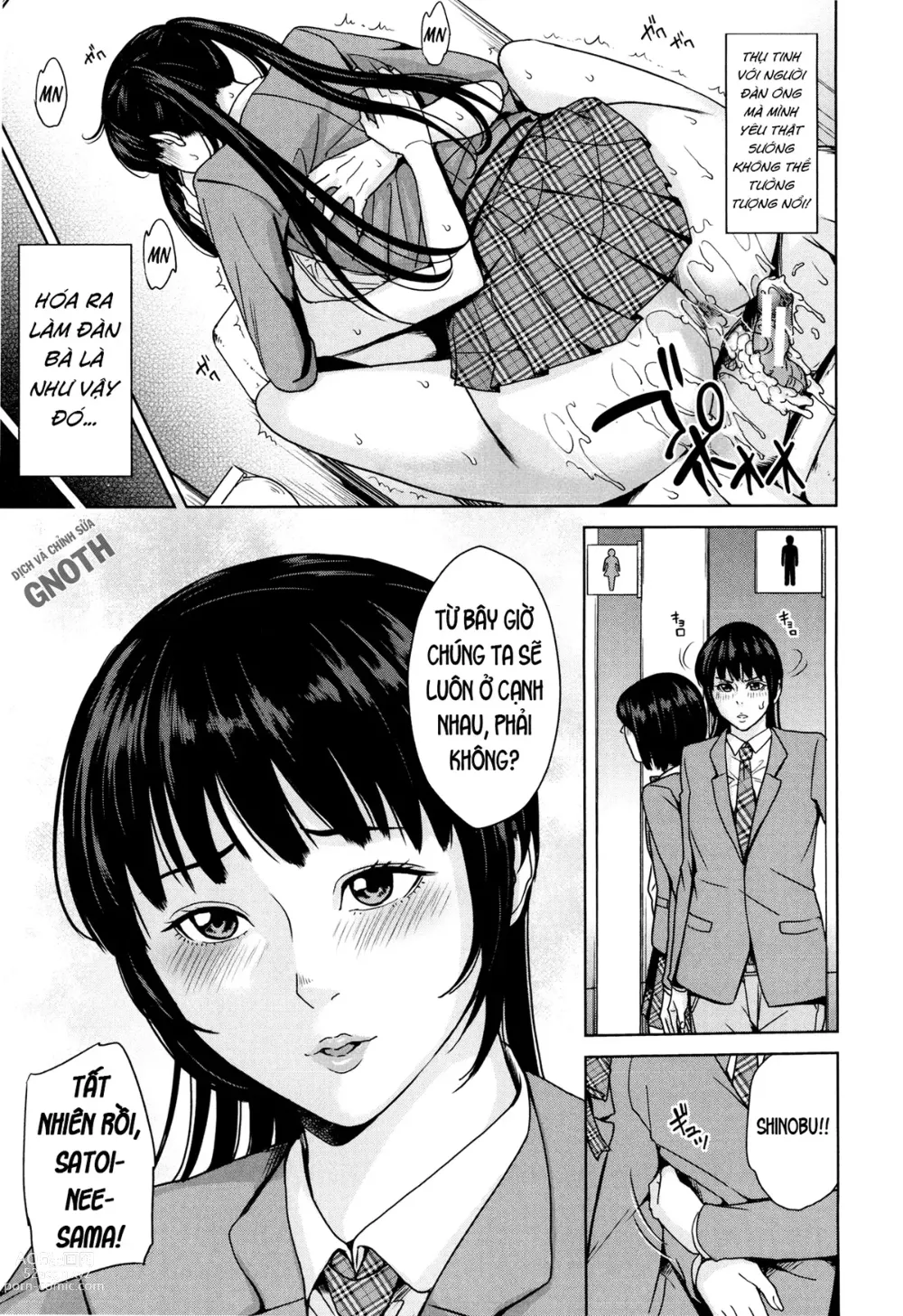 Page 62 of manga Amemiyakeno Kodukuri