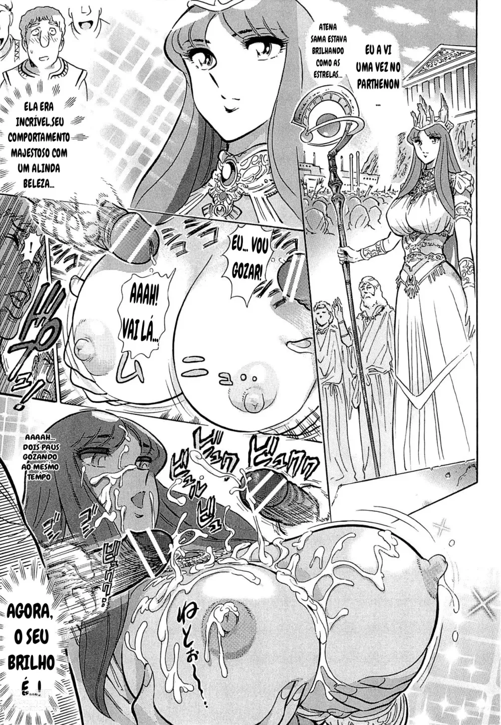 Page 17 of doujinshi The Crisis of Greece