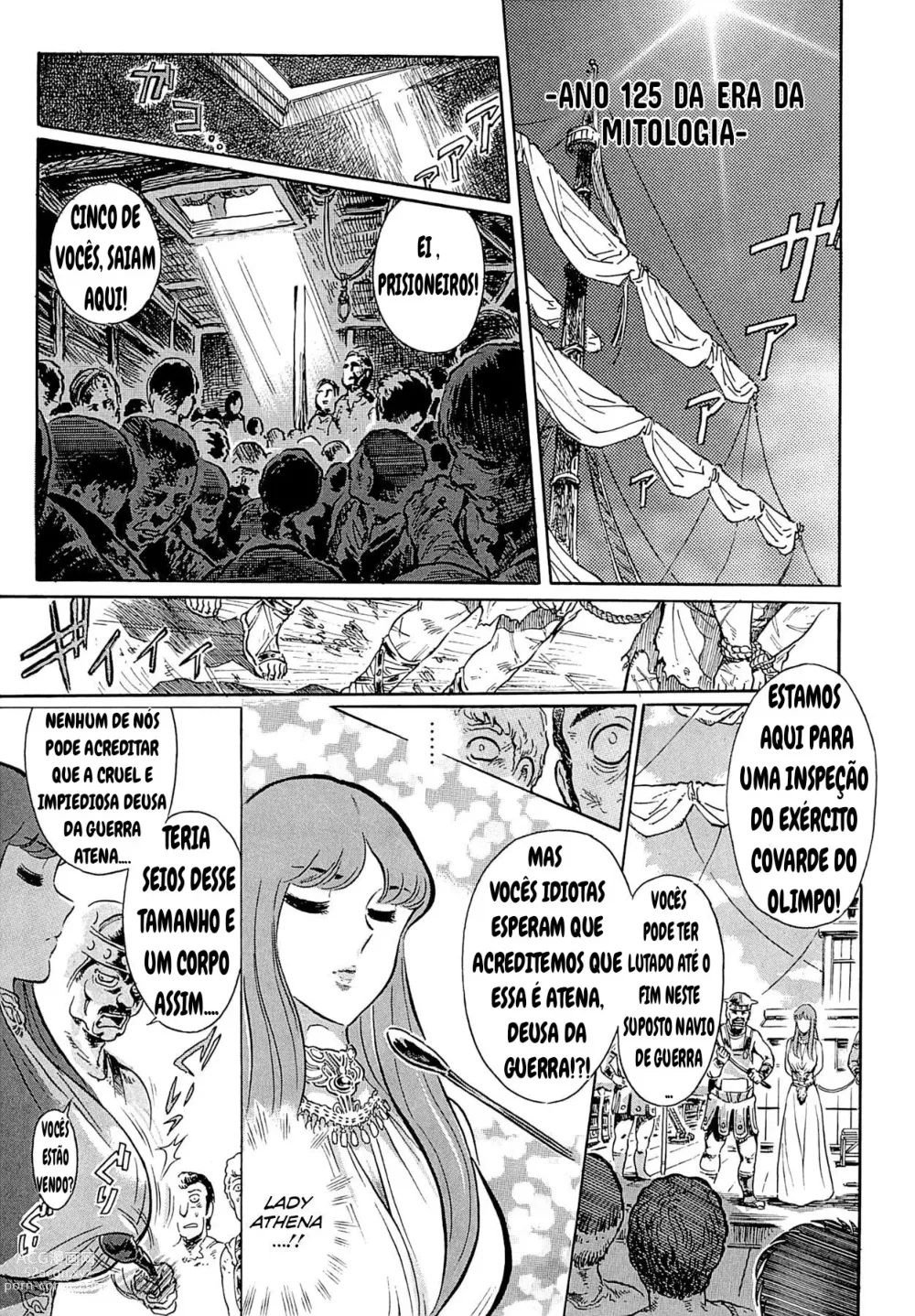 Page 3 of doujinshi The Crisis of Greece