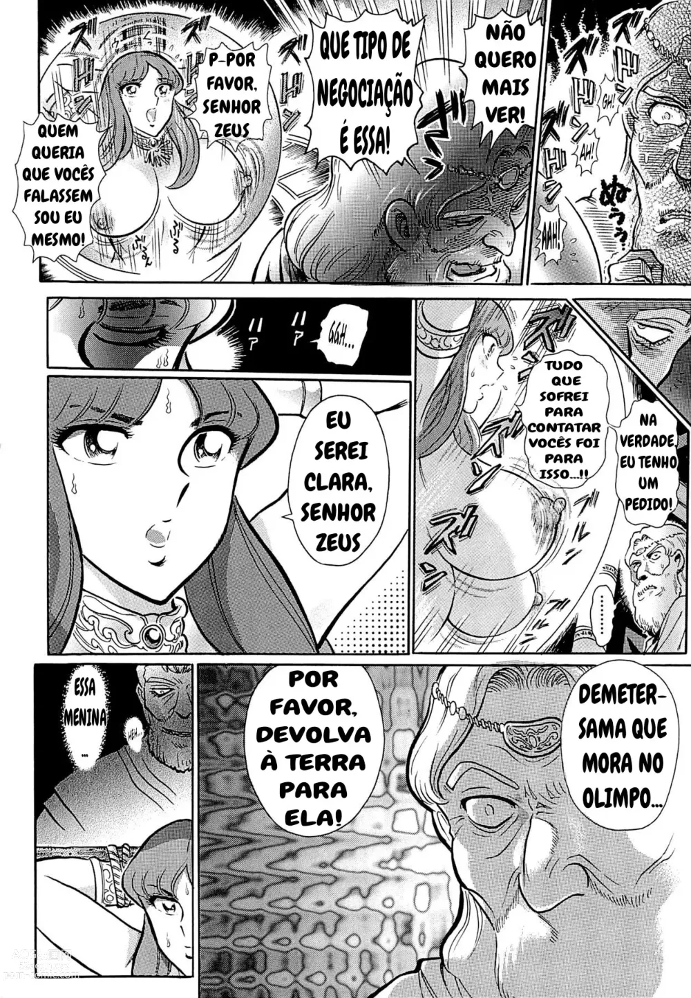 Page 30 of doujinshi The Crisis of Greece