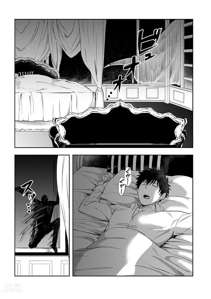 Page 2 of manga Tensei Ero Cheat na Jashin-sama 4-12