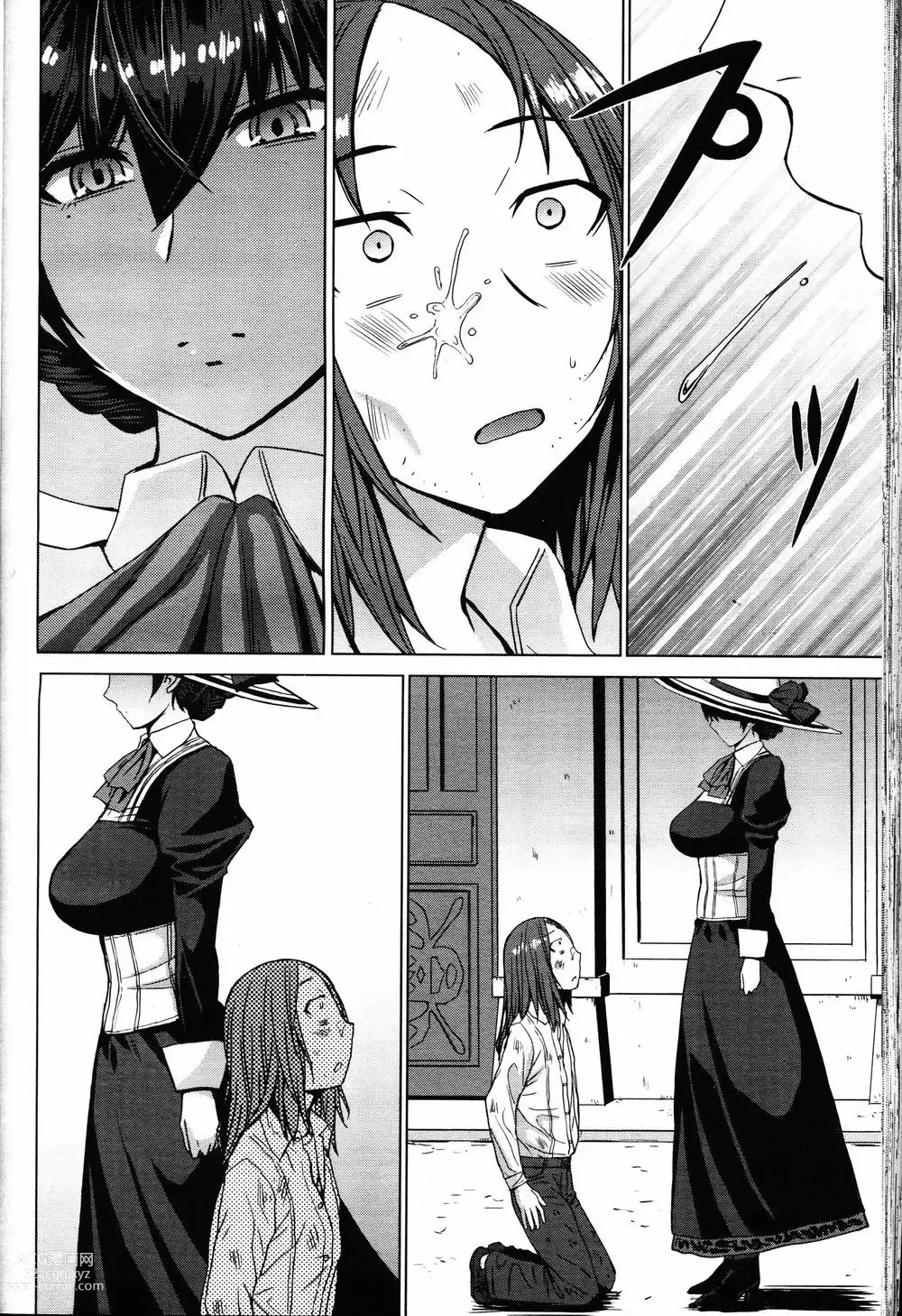 Page 134 of manga Aisarete Miru?