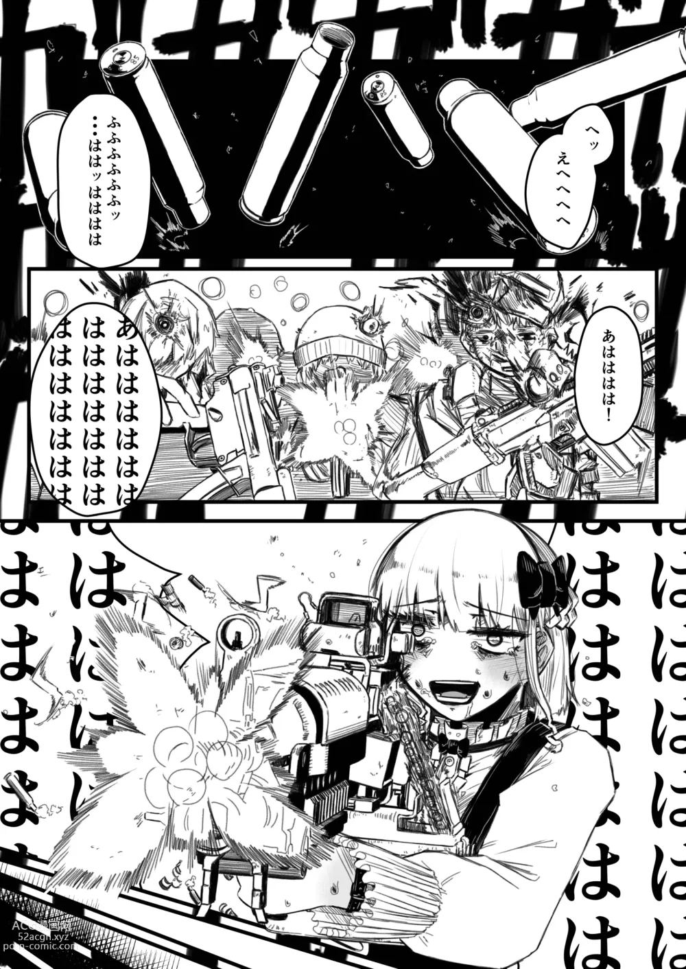 Page 24 of doujinshi tsuyo Sō jū musume 1 ST LIEUTENANT HATANACA