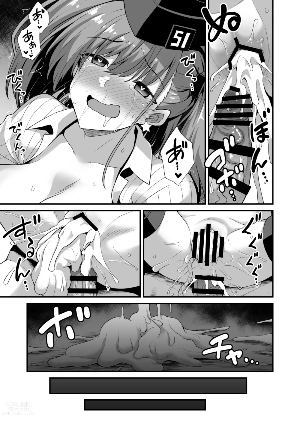 Page 30 of doujinshi Kanmusu Chakunin Atlanta Kanraku Haitoku Kairaku