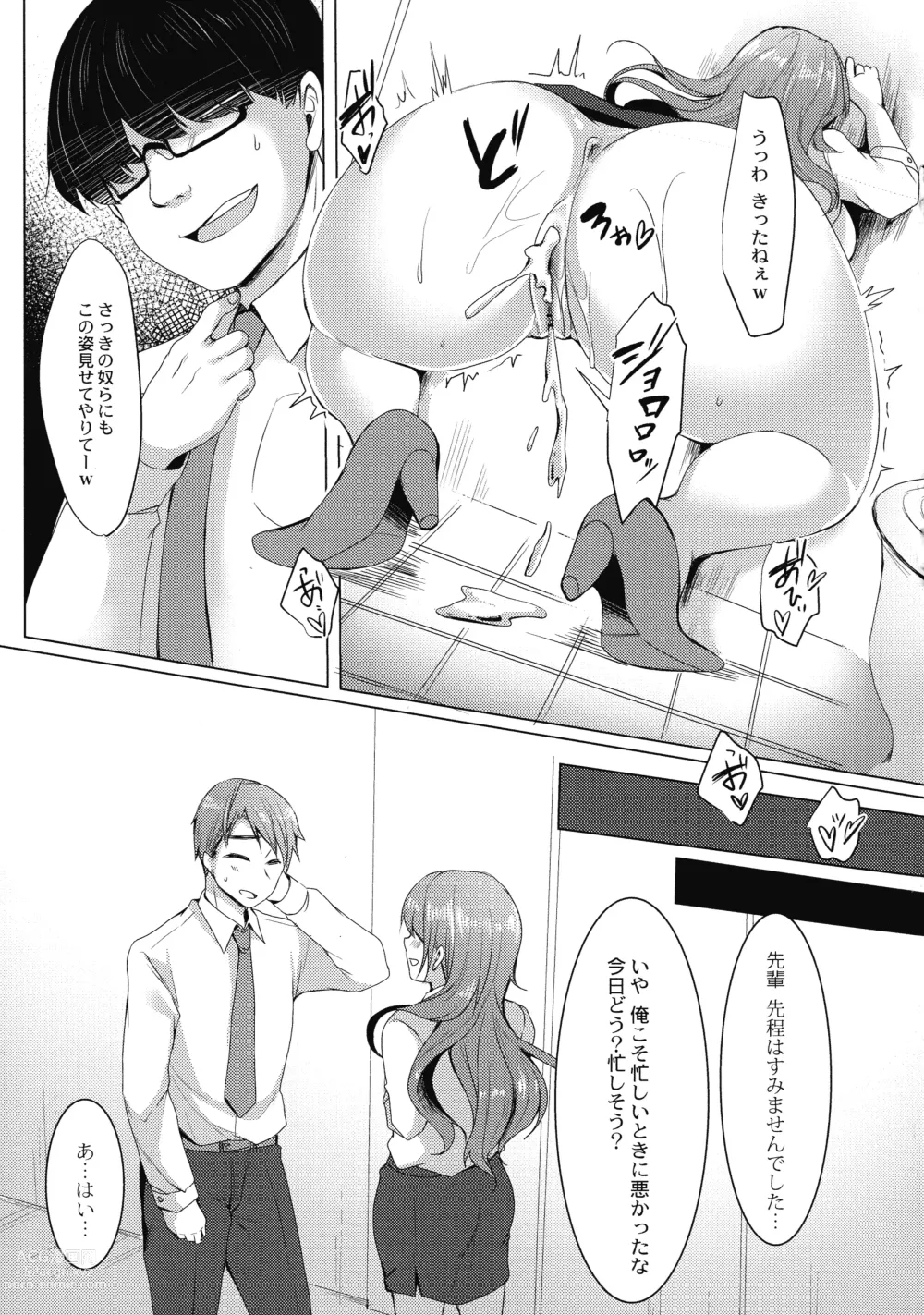 Page 105 of doujinshi Mesuochi.