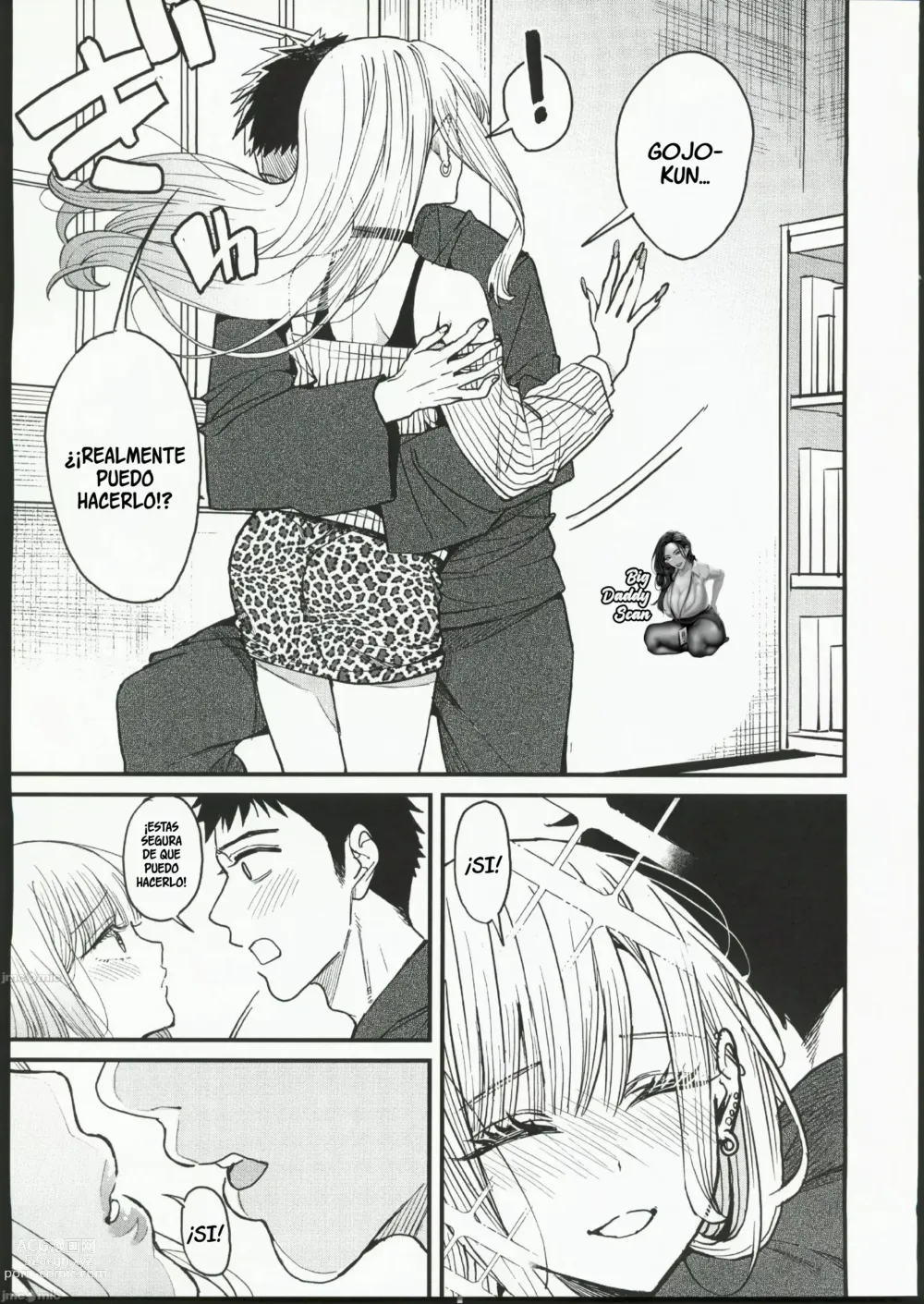 Page 14 of doujinshi Amor