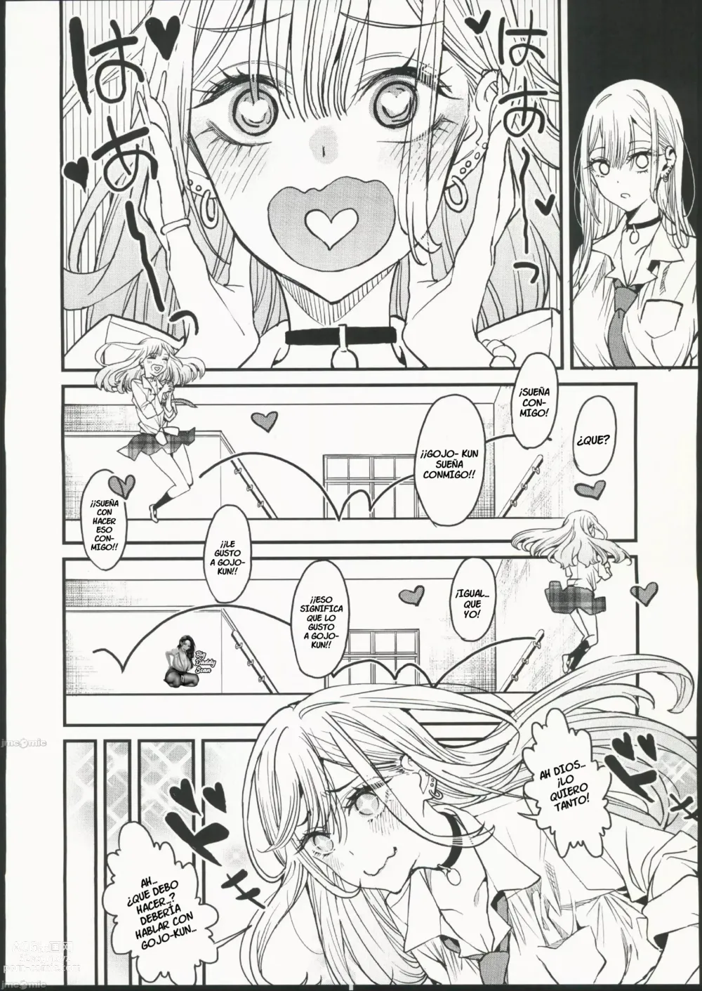 Page 7 of doujinshi Amor