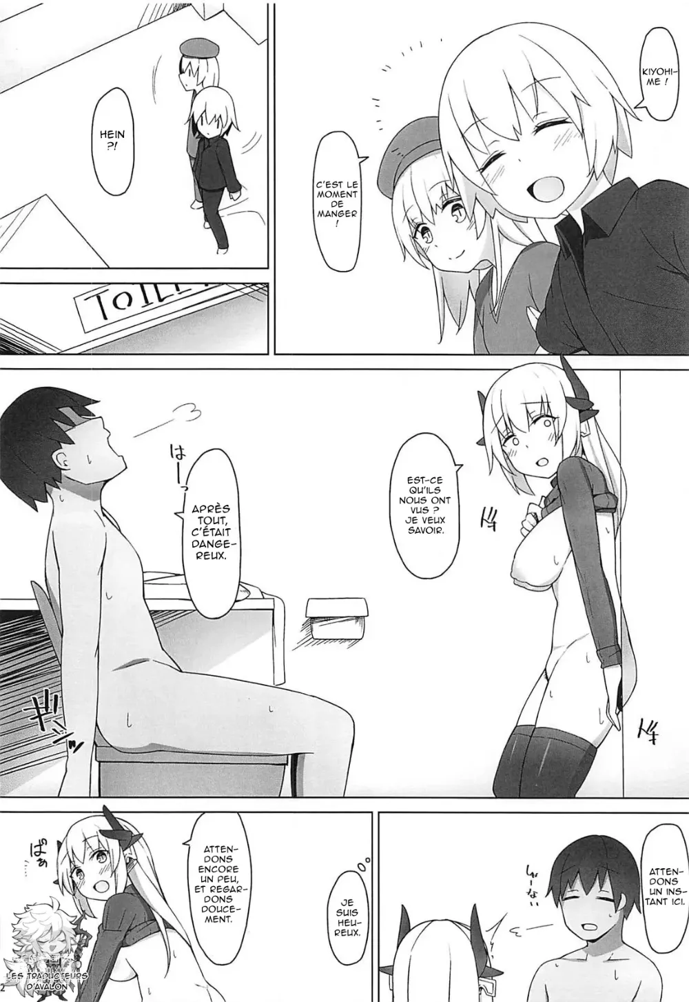 Page 13 of doujinshi Please Love Me! 2