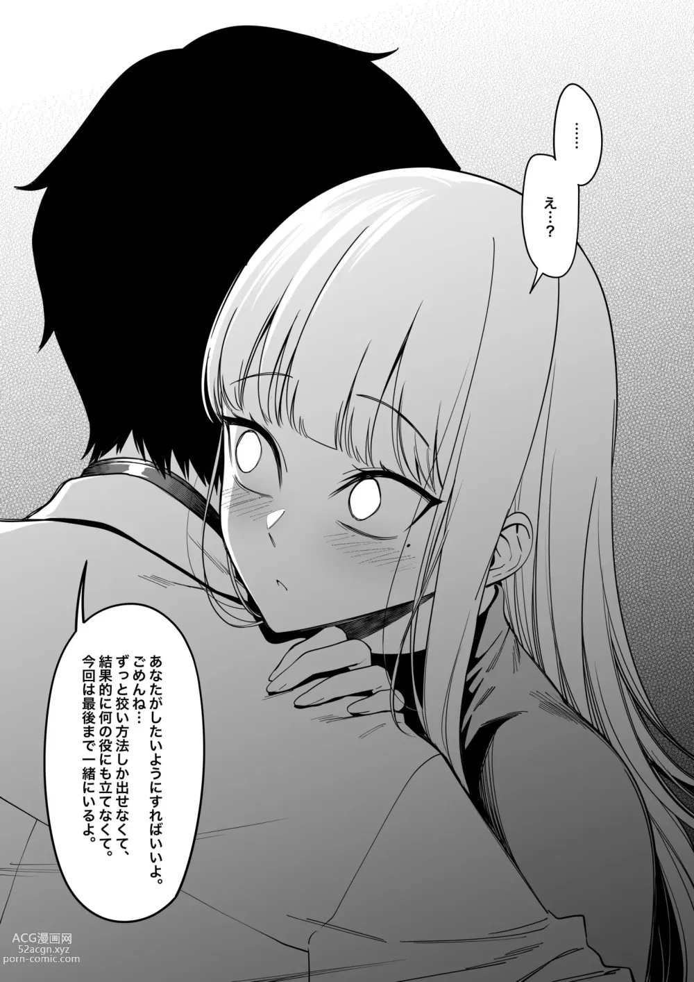 Page 22 of doujinshi Mura no Fuushuu （1~14）