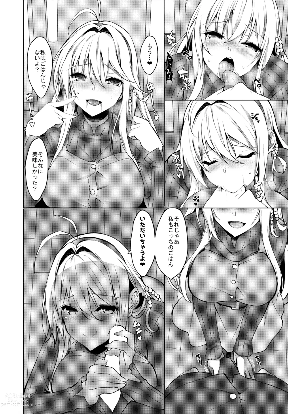 Page 5 of doujinshi Koibito wa Tsurumaki Maki-san